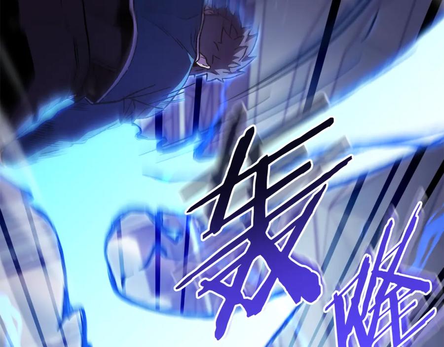 重启地下城 第186话 展现实力 第175页