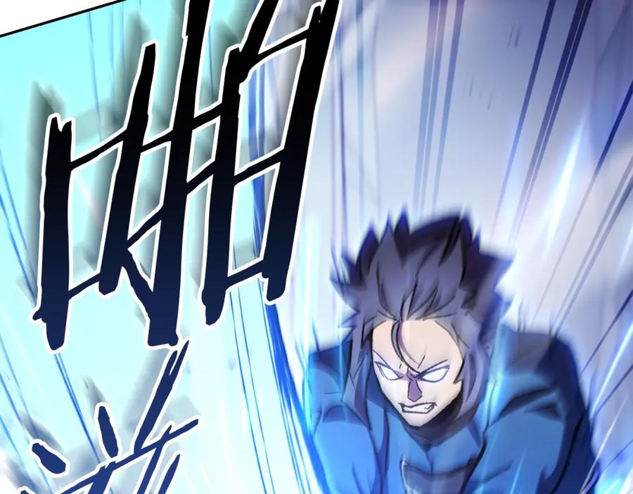 重启地下城 第186话 展现实力 第206页
