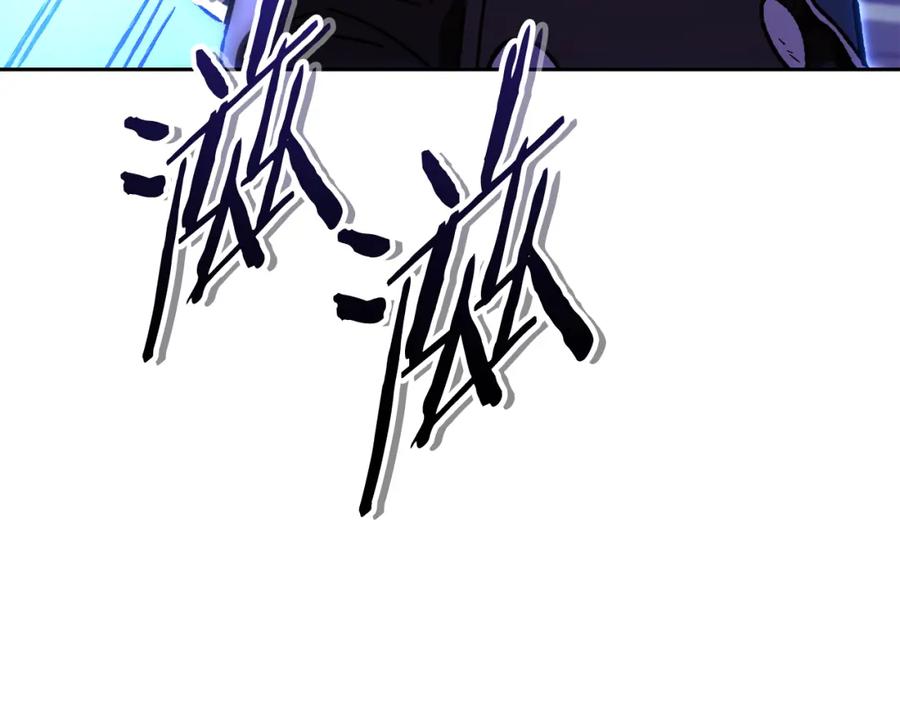重启地下城 第186话 展现实力 第222页