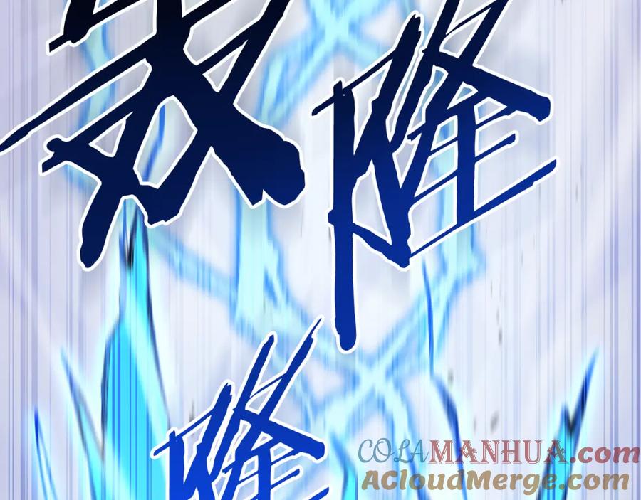 重启地下城 第186话 展现实力 第93页