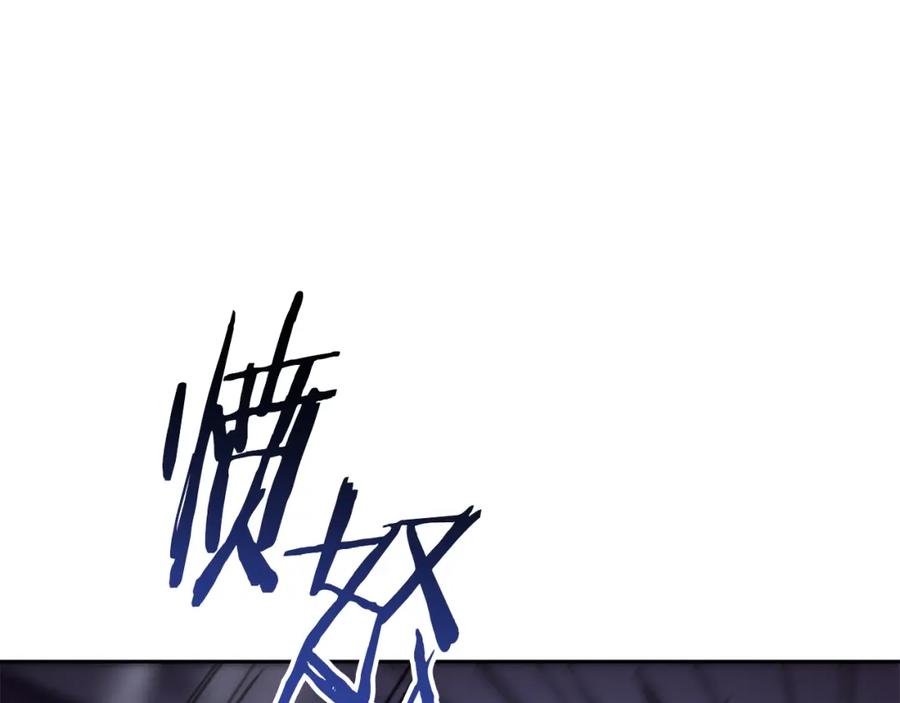 重启地下城 第186话 展现实力 第142页