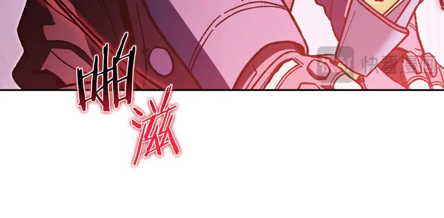 重启地下城 第186话 展现实力 第250页