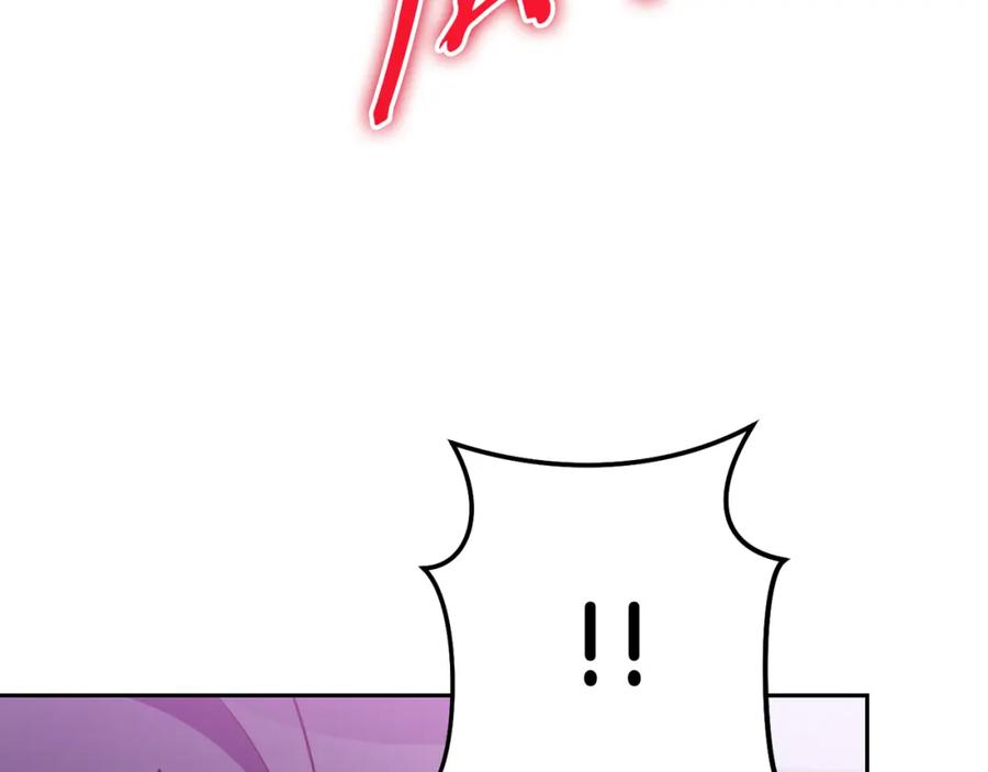重启地下城 第186话 展现实力 第72页