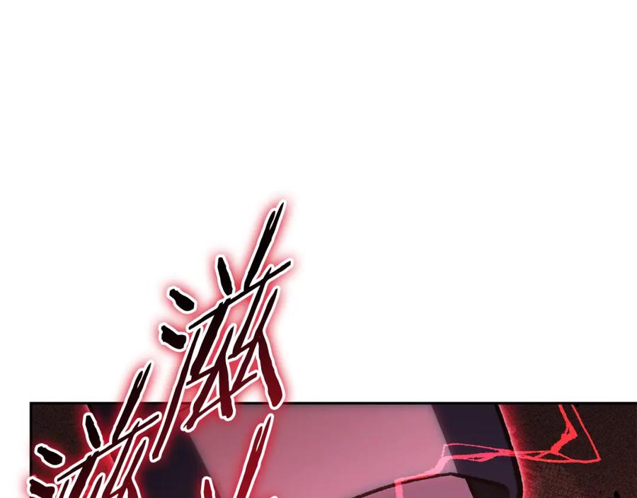 重启地下城 第186话 展现实力 第76页