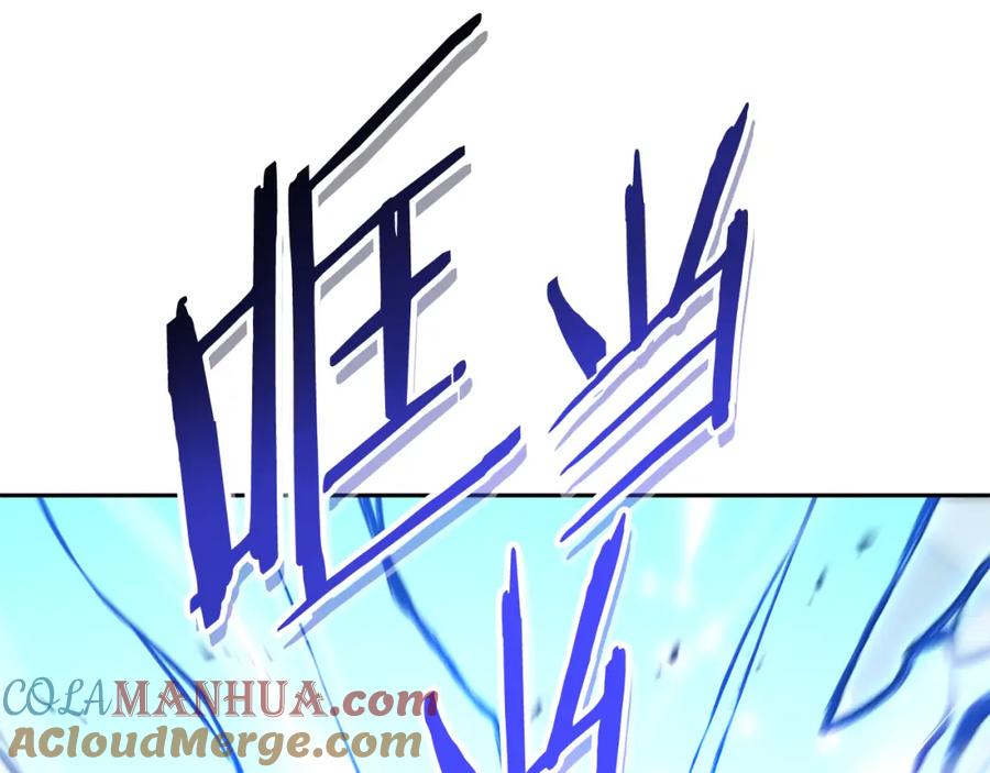 重启地下城 第186话 展现实力 第209页