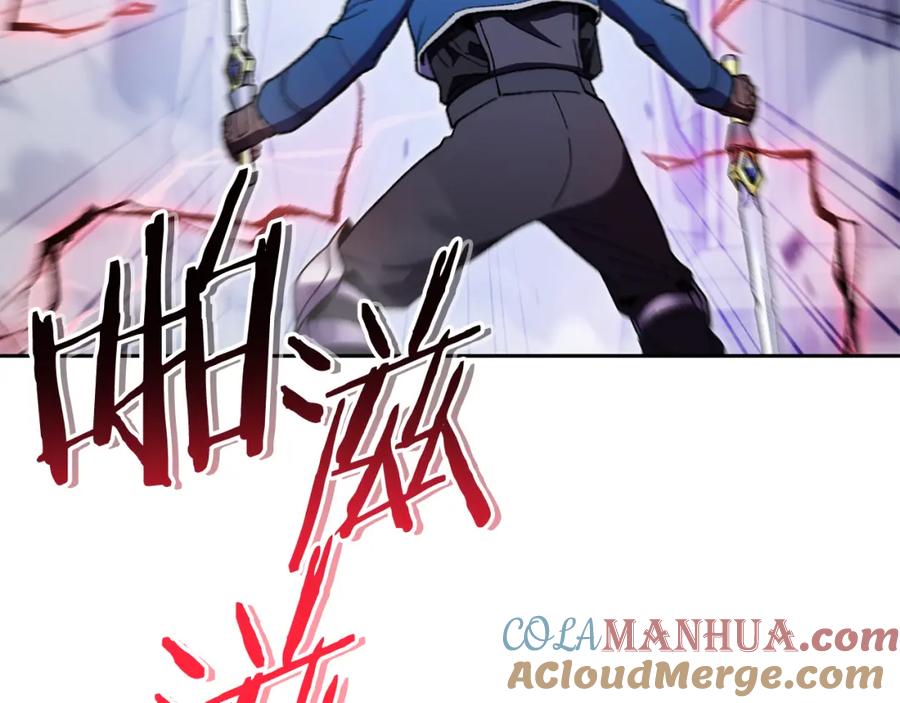 重启地下城 第186话 展现实力 第29页