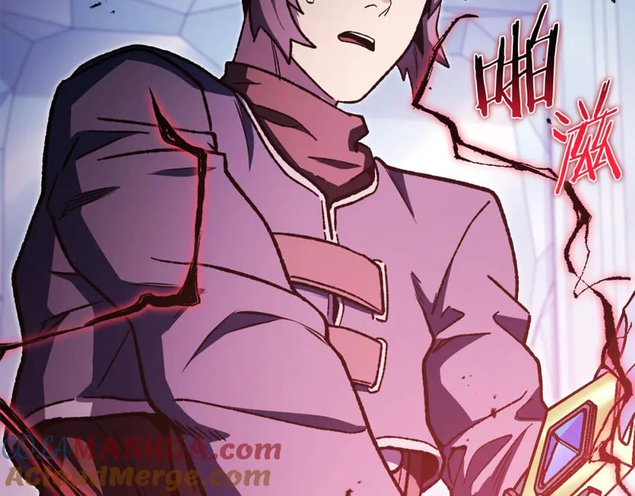 重启地下城 第186话 展现实力 第249页