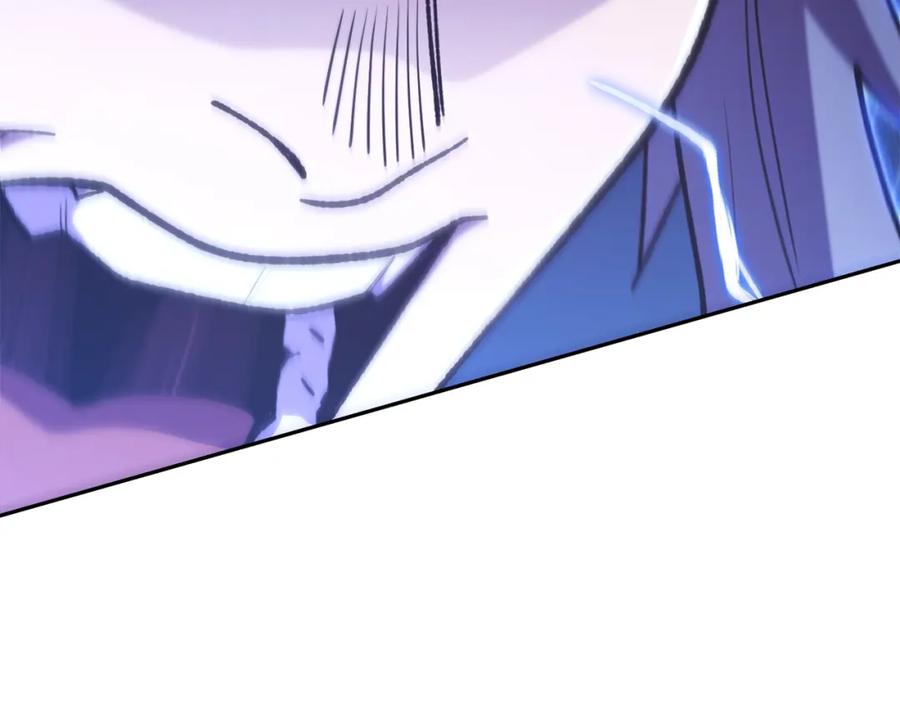 重启地下城 第186话 展现实力 第194页