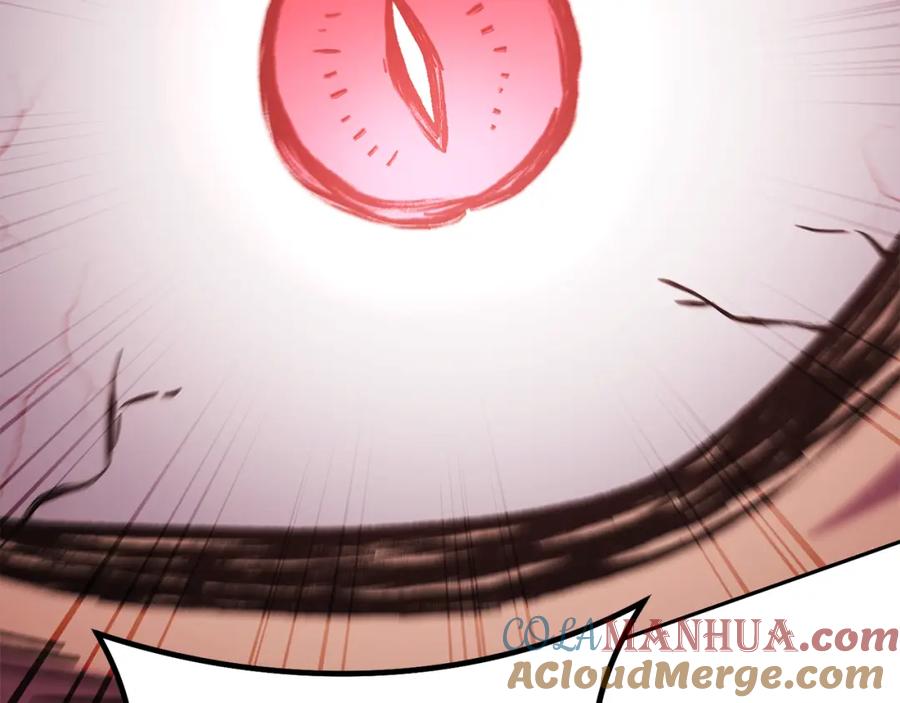 重启地下城 第186话 展现实力 第241页