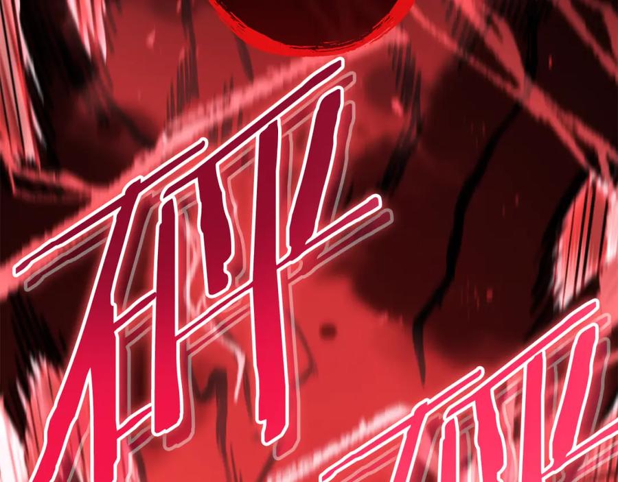 重启地下城 第186话 展现实力 第255页