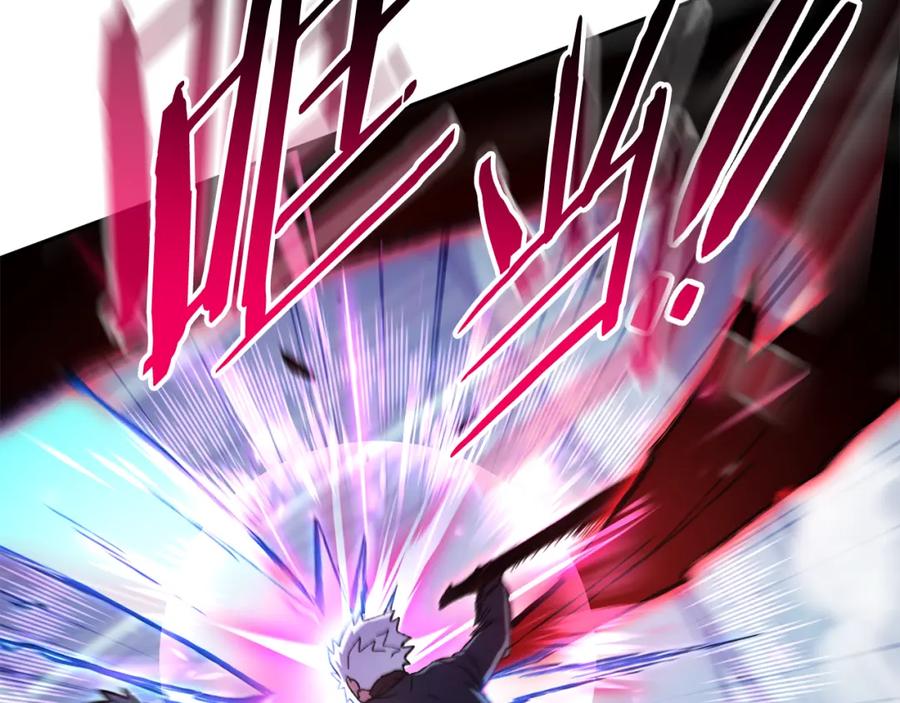 重启地下城 第186话 展现实力 第151页
