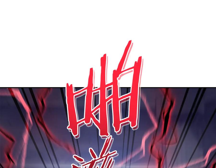 重启地下城 第186话 展现实力 第27页