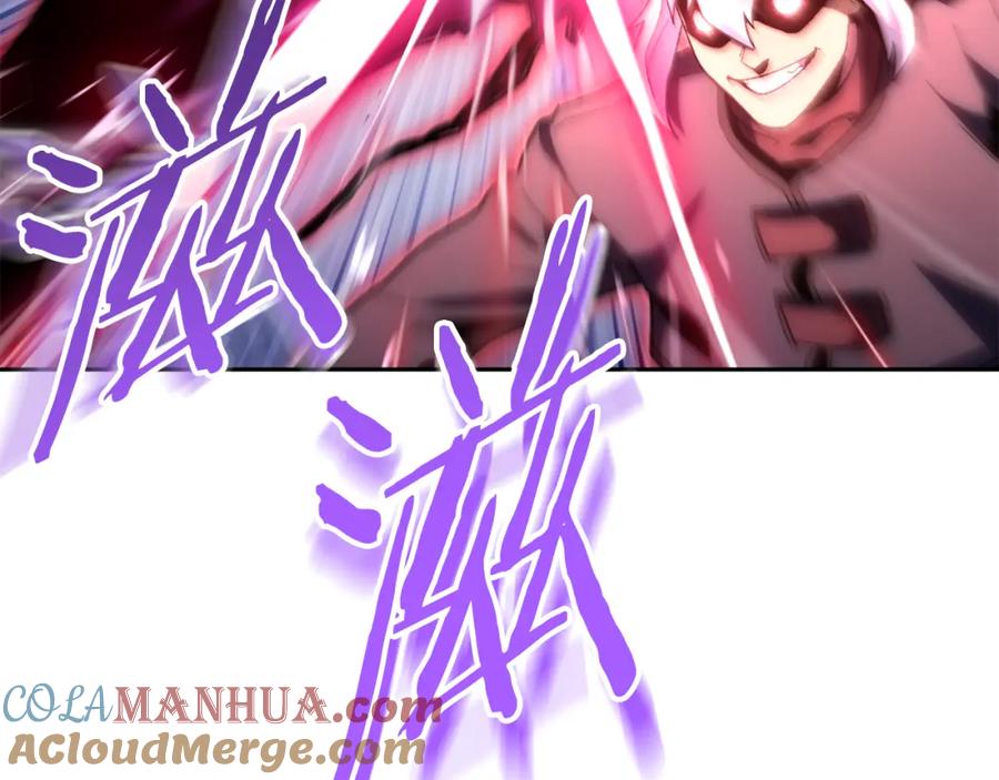 重启地下城 第186话 展现实力 第137页