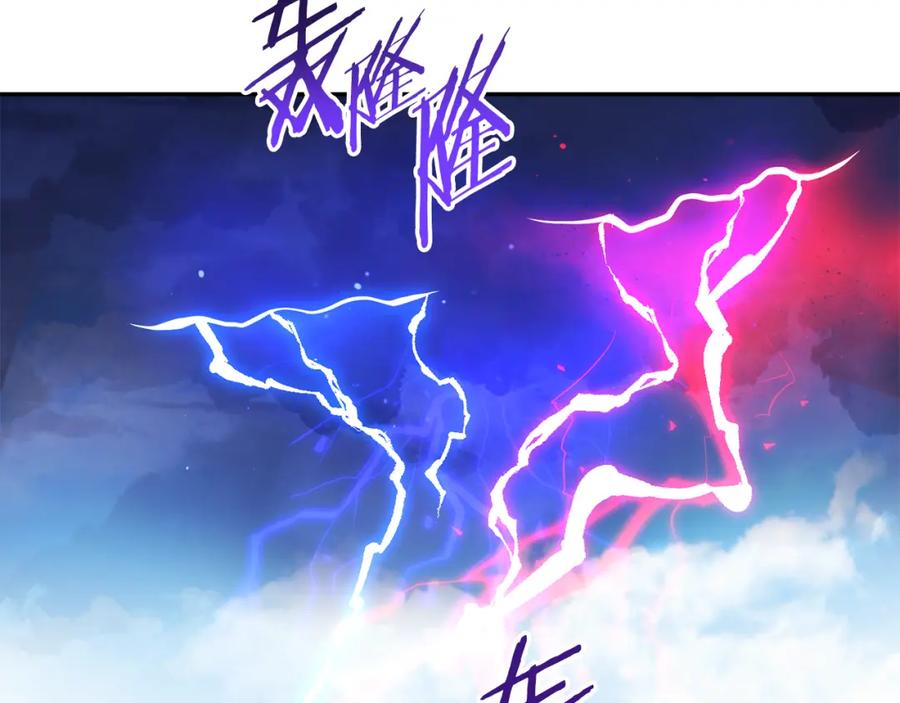 重启地下城 第186话 展现实力 第114页