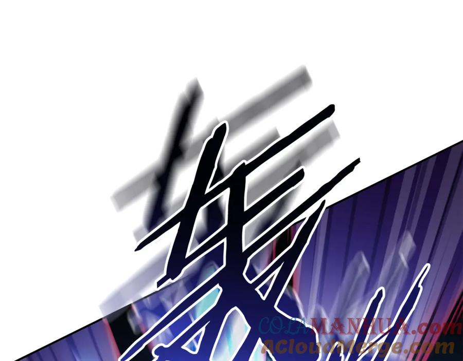重启地下城 第186话 展现实力 第157页