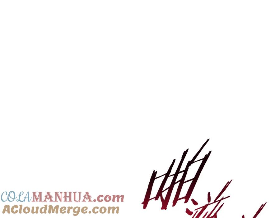 重启地下城 第187话 同伴的力量 第5页