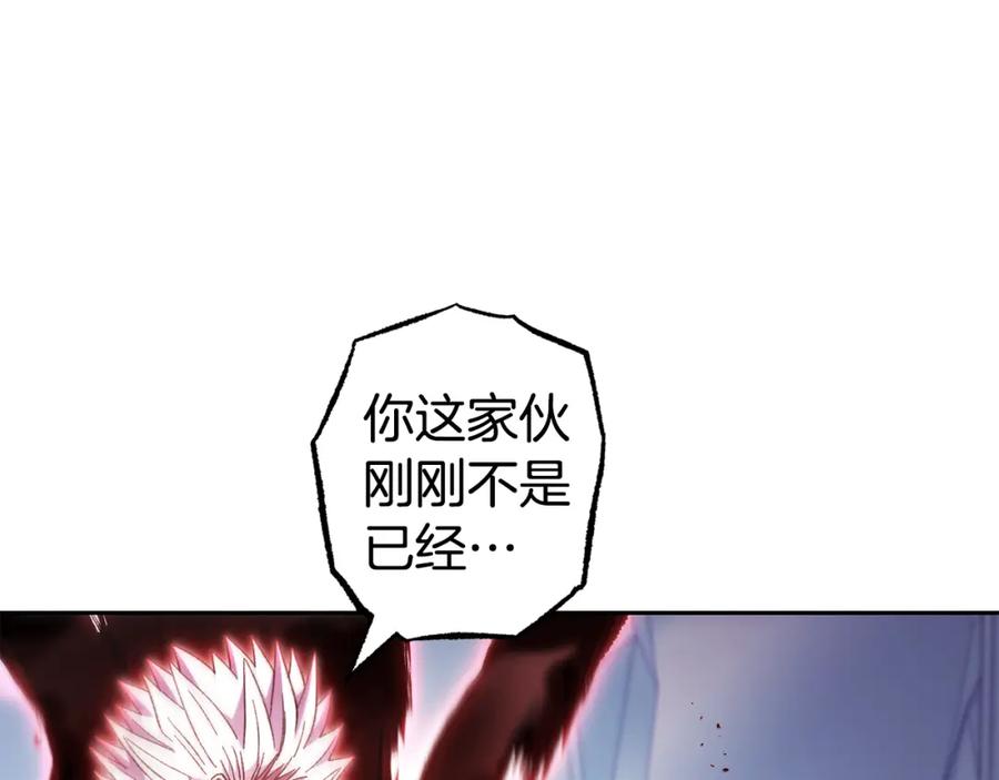 重启地下城 第187话 同伴的力量 第64页