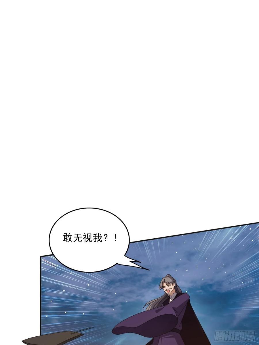 《签到九万年》190痴心妄想 第27页