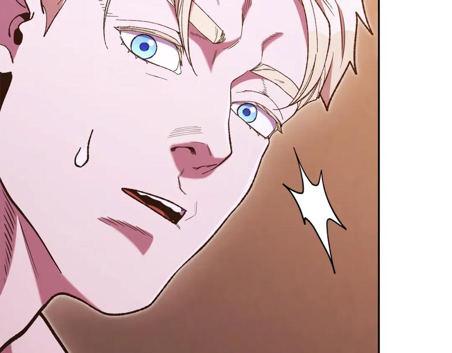 重启地下城 第187话 同伴的力量 第206页