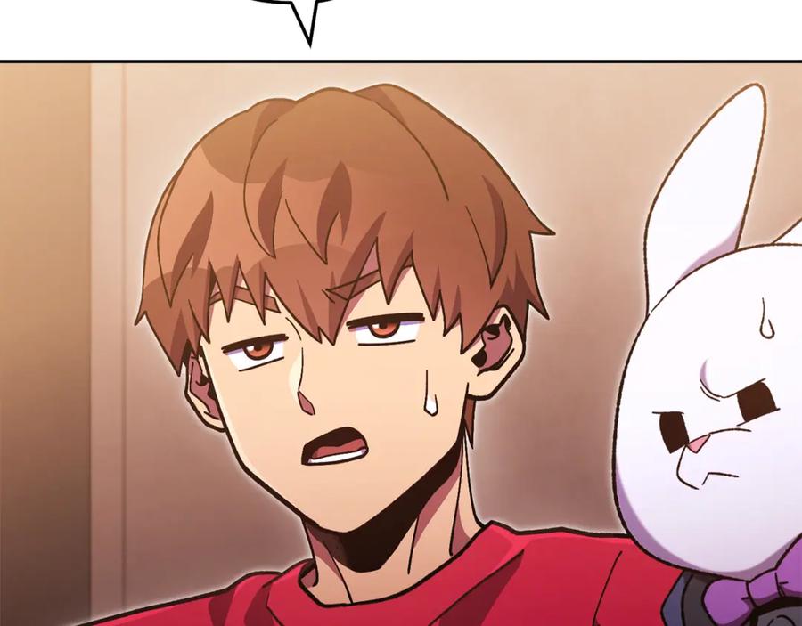 重启地下城 第187话 同伴的力量 第219页