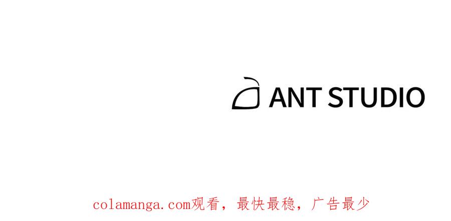 重启地下城 第187话 同伴的力量 第248页