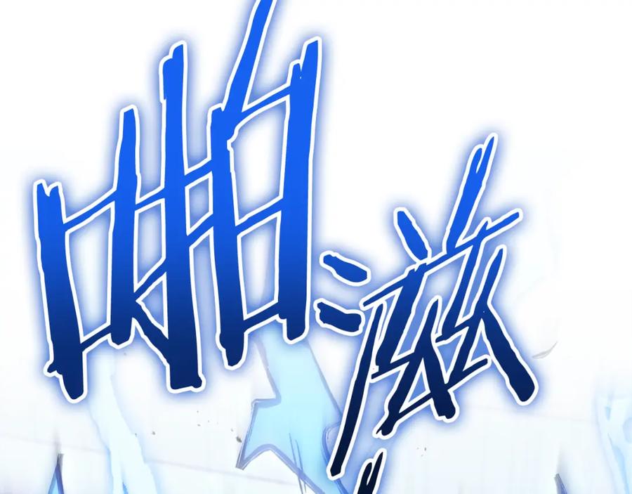 重启地下城 第187话 同伴的力量 第32页