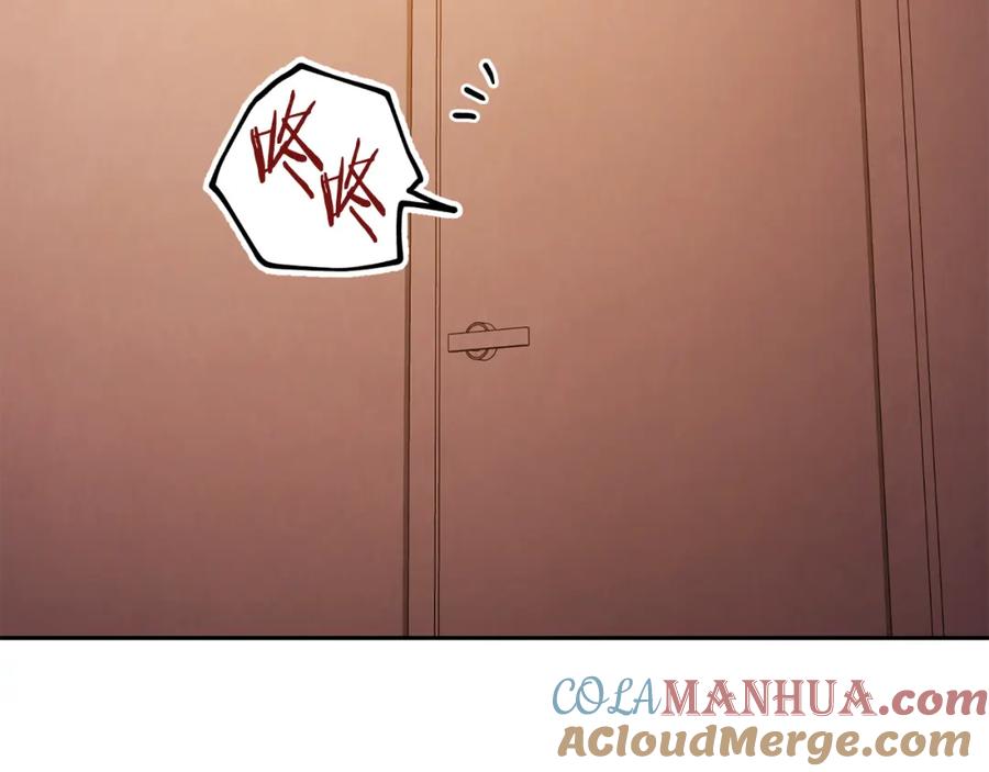 重启地下城 第187话 同伴的力量 第153页