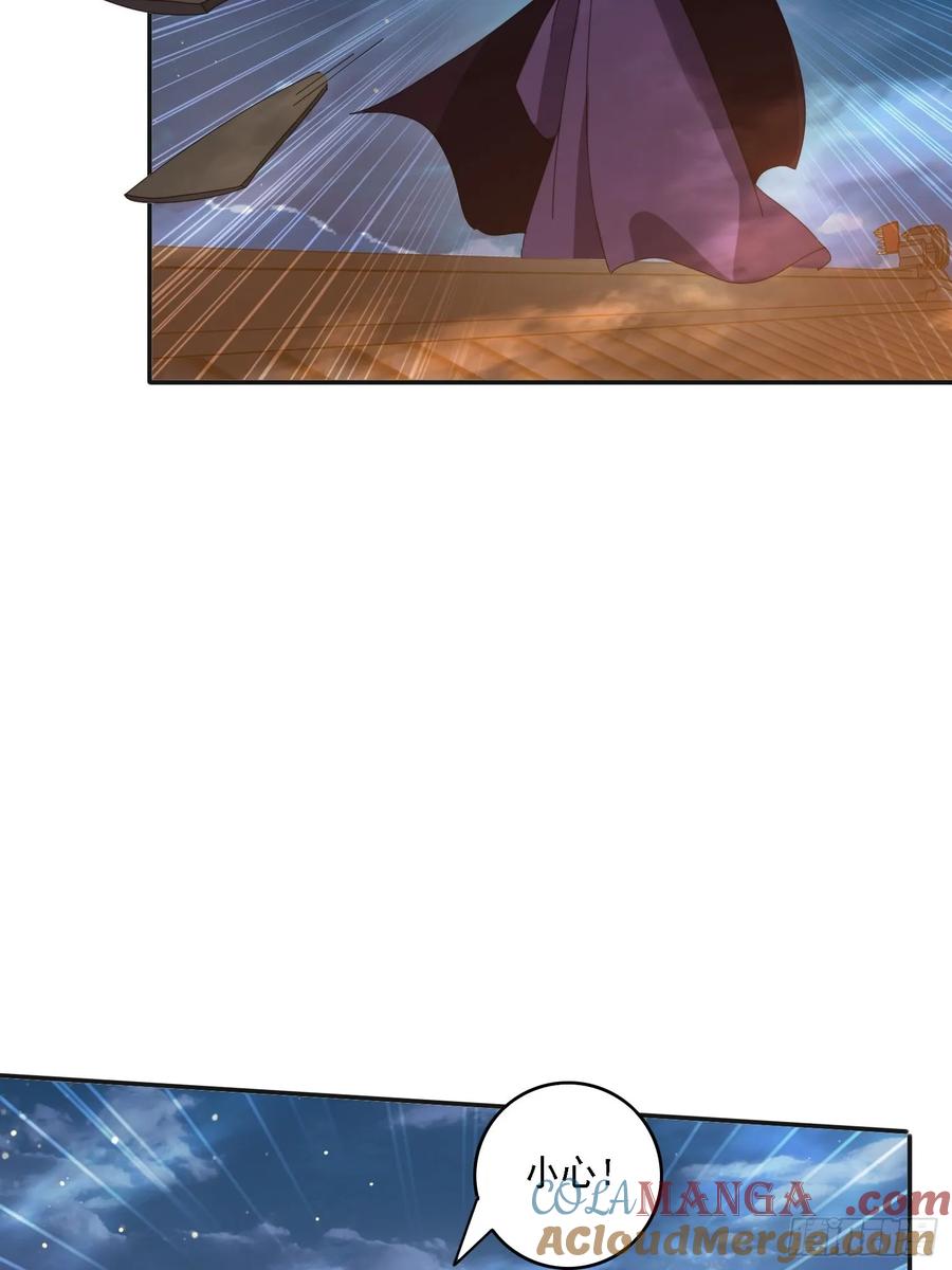 《签到九万年》190痴心妄想 第28页