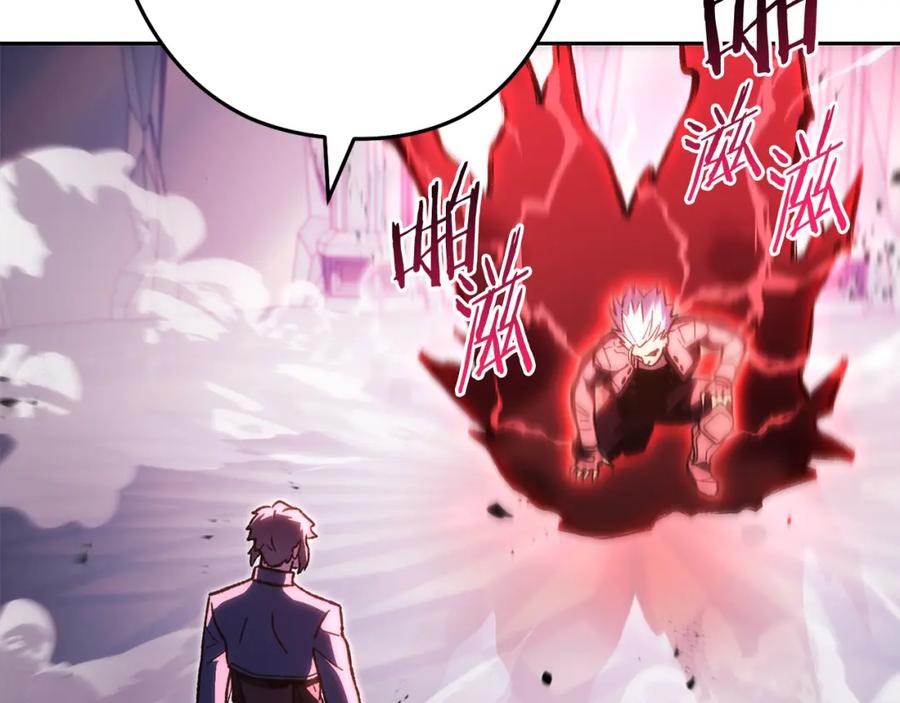 重启地下城 第187话 同伴的力量 第18页