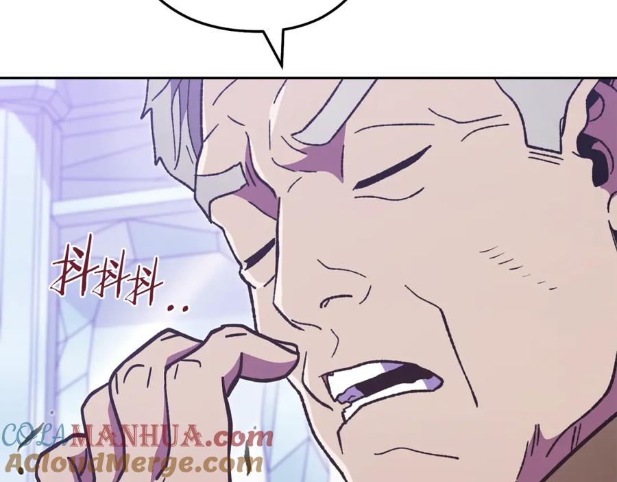 重启地下城 第187话 同伴的力量 第85页