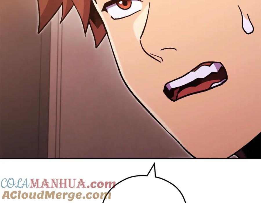 重启地下城 第187话 同伴的力量 第233页