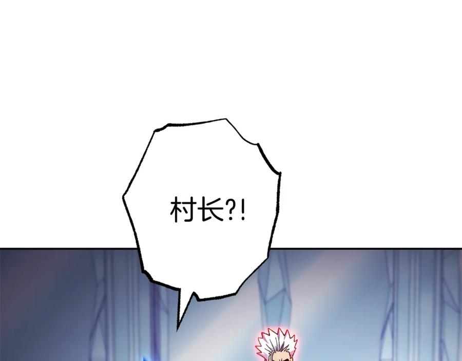 重启地下城 第187话 同伴的力量 第60页