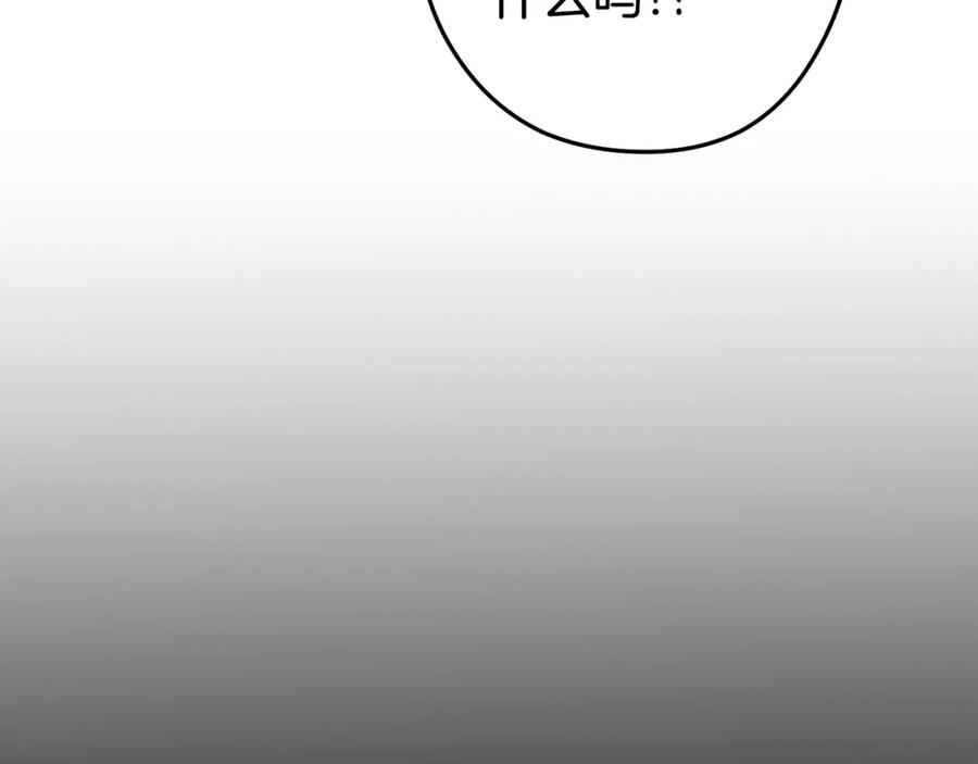 重启地下城 第187话 同伴的力量 第70页