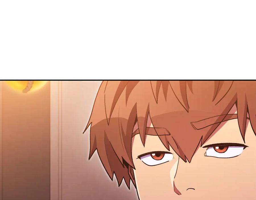重启地下城 第187话 同伴的力量 第226页