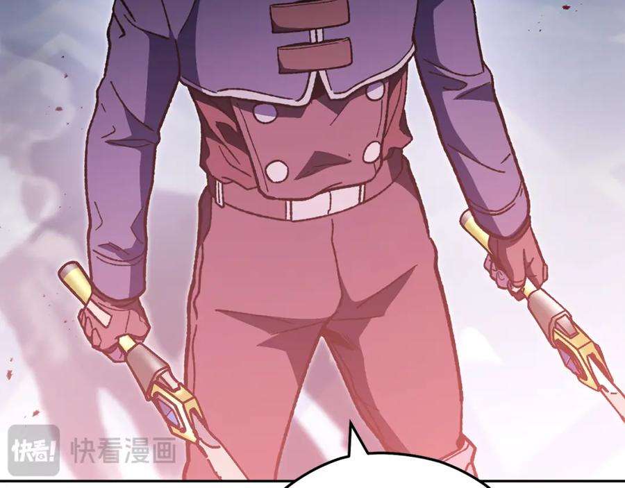 重启地下城 第187话 同伴的力量 第23页
