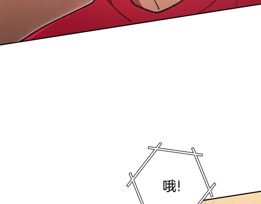 重启地下城 第188话 发现矿山 第90页