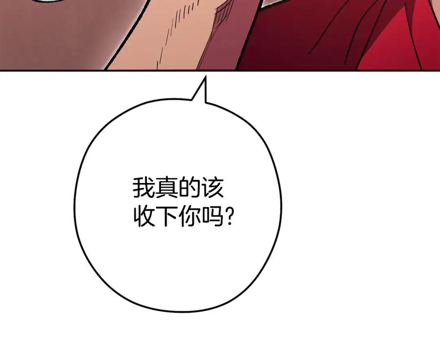 重启地下城 第188话 发现矿山 第74页