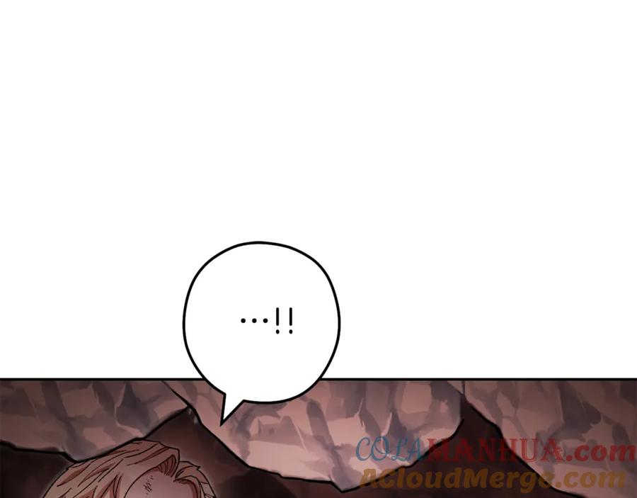 重启地下城 第188话 发现矿山 第221页