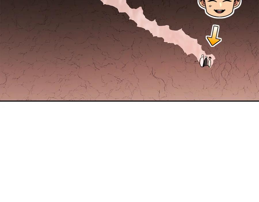 重启地下城 第188话 发现矿山 第203页