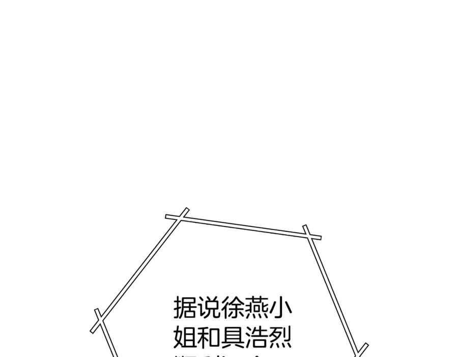 重启地下城 第188话 发现矿山 第170页