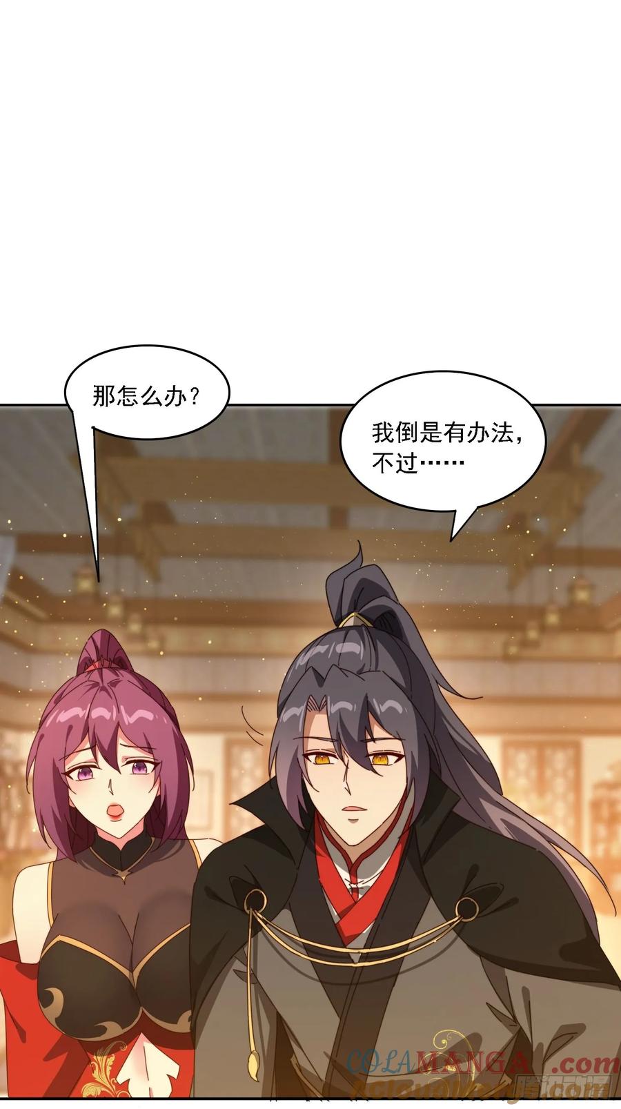 《签到九万年》191 一起恢复 第28页