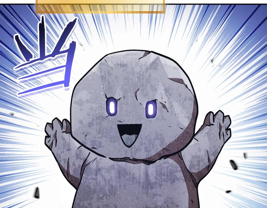 重启地下城 第188话 发现矿山 第242页