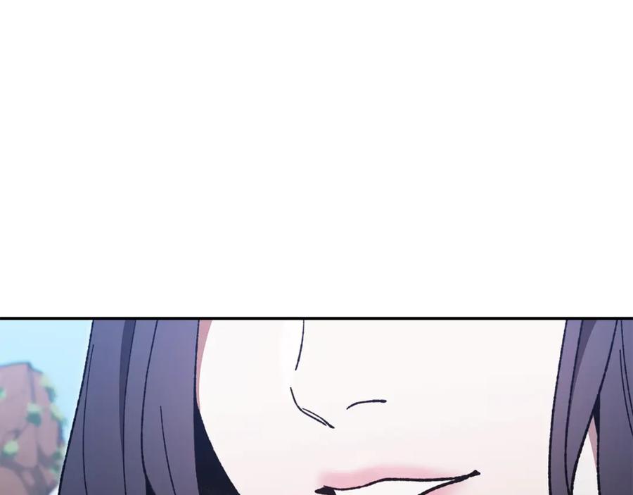 重启地下城 第188话 发现矿山 第151页