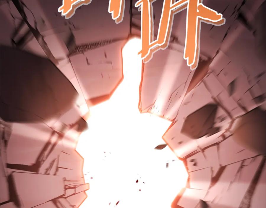 重启地下城 第188话 发现矿山 第183页