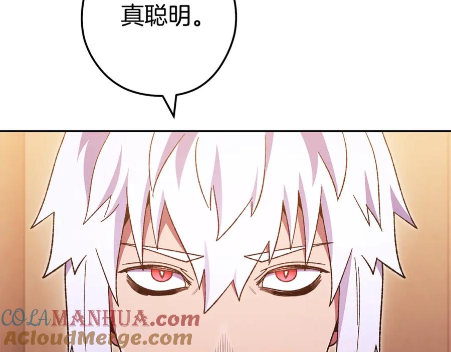 重启地下城 第188话 发现矿山 第37页