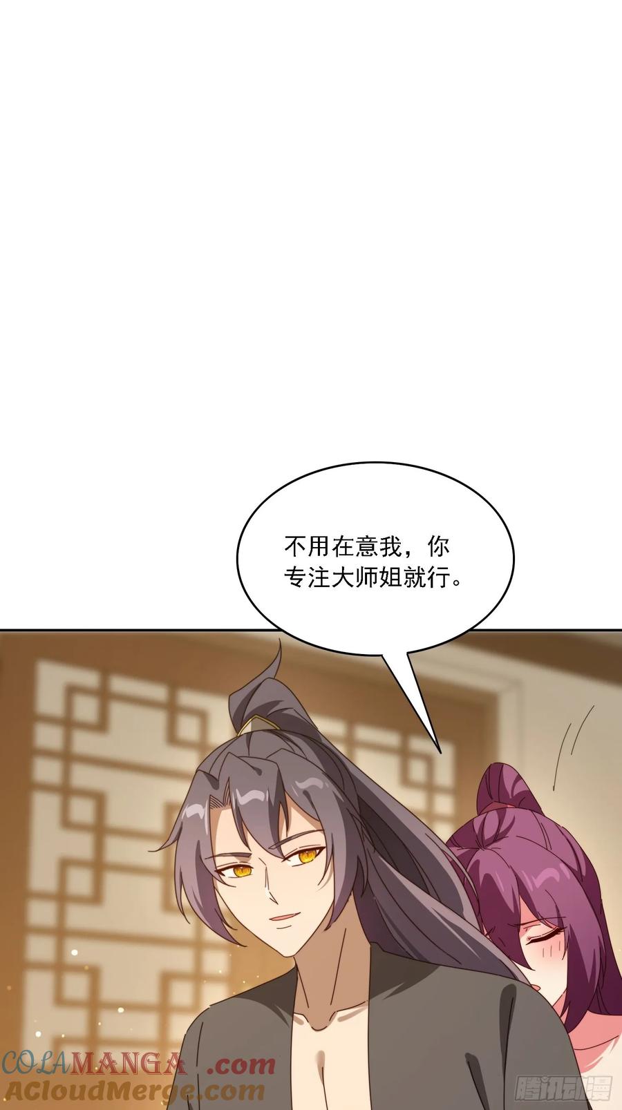 《签到九万年》191 一起恢复 第37页