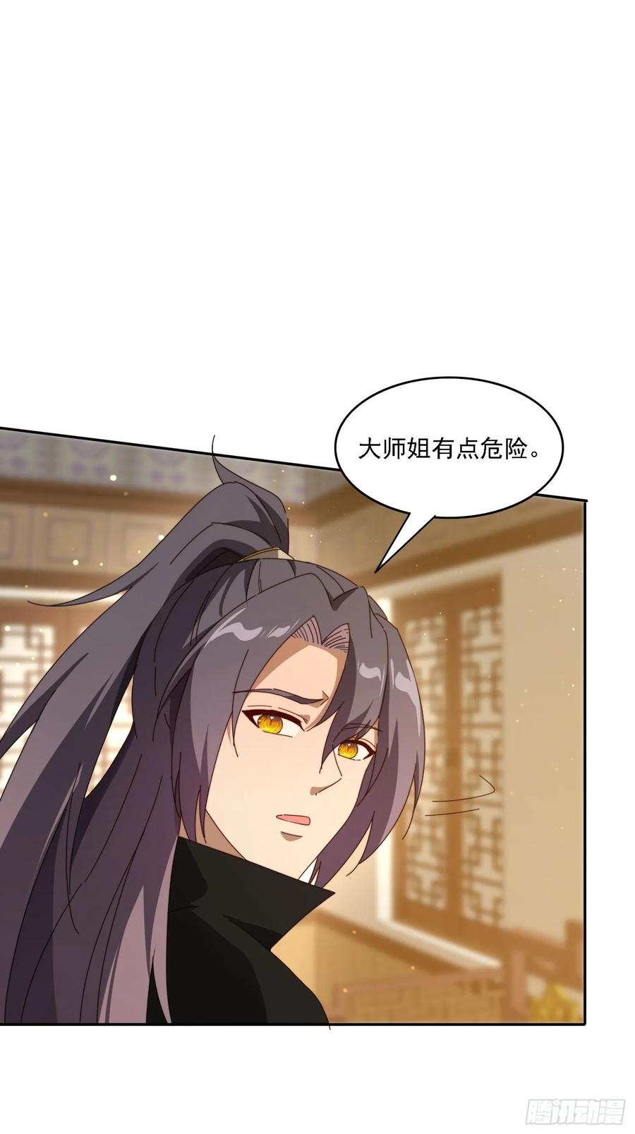 《签到九万年》191 一起恢复 第27页