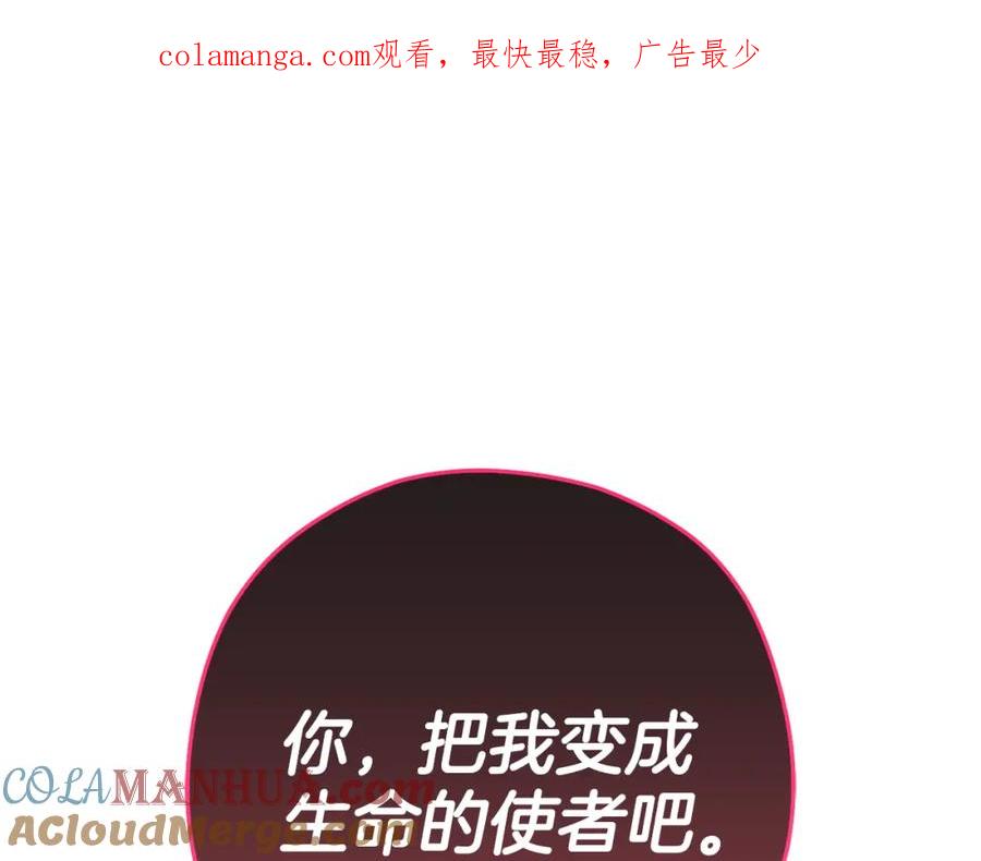 重启地下城 第188话 发现矿山 第1页