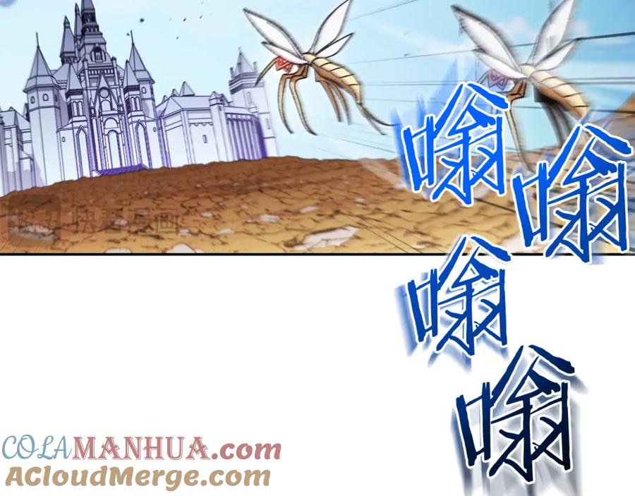 重启地下城 第188话 发现矿山 第109页