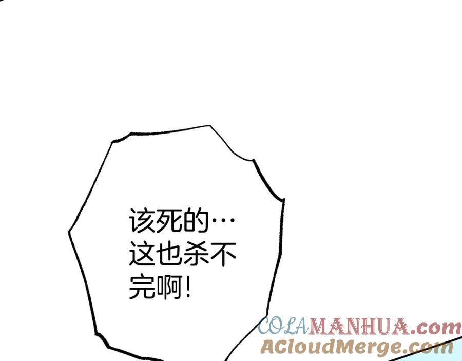 重启地下城 第188话 发现矿山 第113页